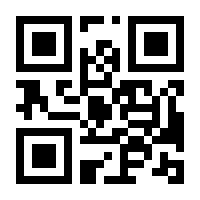 QR-Code zur Seite https://www.isbn.de/9783618602705
