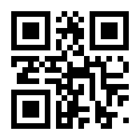 QR-Code zur Seite https://www.isbn.de/9783618608301
