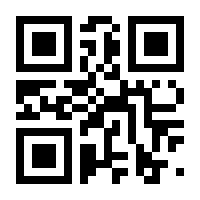 QR-Code zur Seite https://www.isbn.de/9783618609001