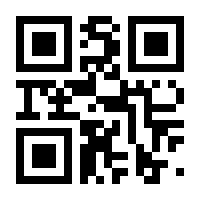 QR-Code zur Seite https://www.isbn.de/9783618609056