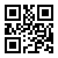 QR-Code zur Seite https://www.isbn.de/9783618611455