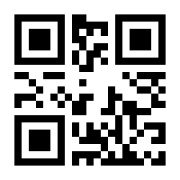 QR-Code zur Seite https://www.isbn.de/9783618616306