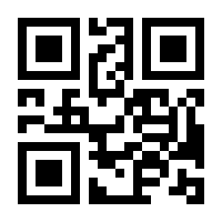 QR-Code zur Seite https://www.isbn.de/9783618660958