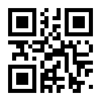 QR-Code zur Buchseite 9783618680161