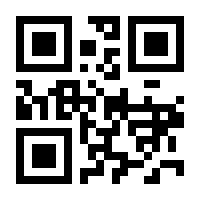 QR-Code zur Seite https://www.isbn.de/9783618680390
