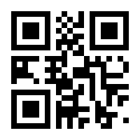 QR-Code zur Seite https://www.isbn.de/9783618680512