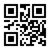 QR-Code zur Seite https://www.isbn.de/9783618680529