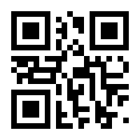 QR-Code zur Buchseite 9783619017201