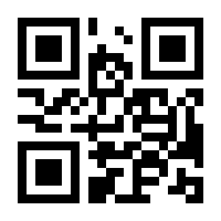 QR-Code zur Buchseite 9783619019731