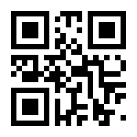 QR-Code zur Seite https://www.isbn.de/9783619044450