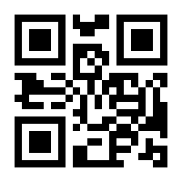 QR-Code zur Seite https://www.isbn.de/9783619112401