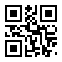 QR-Code zur Seite https://www.isbn.de/9783619120338