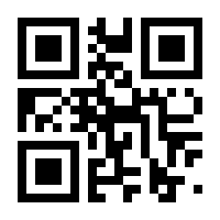 QR-Code zur Seite https://www.isbn.de/9783619160112