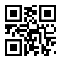 QR-Code zur Seite https://www.isbn.de/9783619183609