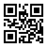 QR-Code zur Seite https://www.isbn.de/9783619242283