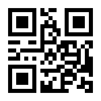 QR-Code zur Seite https://www.isbn.de/9783619245970