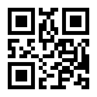 QR-Code zur Seite https://www.isbn.de/9783619252459