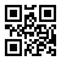 QR-Code zur Seite https://www.isbn.de/9783619252541