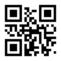 QR-Code zur Seite https://www.isbn.de/9783619345793