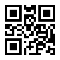 QR-Code zur Seite https://www.isbn.de/9783619352401