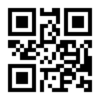 QR-Code zur Seite https://www.isbn.de/9783619352548