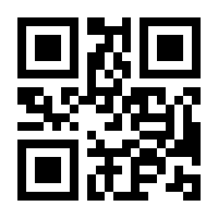 QR-Code zur Seite https://www.isbn.de/9783619354399