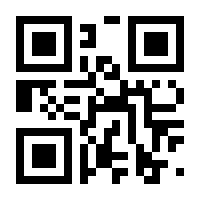 QR-Code zur Seite https://www.isbn.de/9783619383207