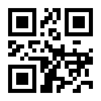 QR-Code zur Seite https://www.isbn.de/9783619441716