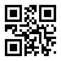 QR-Code zur Seite https://www.isbn.de/9783619454570