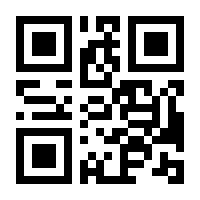 QR-Code zur Seite https://www.isbn.de/9783619541119
