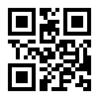 QR-Code zur Seite https://www.isbn.de/9783619572823