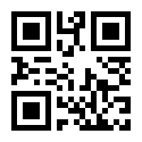 QR-Code zur Buchseite 9783619683000