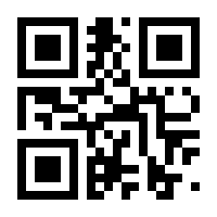 QR-Code zur Seite https://www.isbn.de/9783619741700