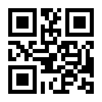 QR-Code zur Seite https://www.isbn.de/9783619772827