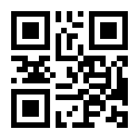 QR-Code zur Seite https://www.isbn.de/9783621283656