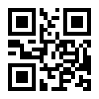 QR-Code zur Seite https://www.isbn.de/9783621284745