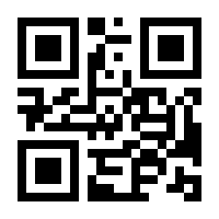 QR-Code zur Seite https://www.isbn.de/9783621286619