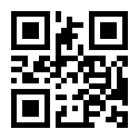 QR-Code zur Seite https://www.isbn.de/9783621289993