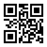 QR-Code zur Seite https://www.isbn.de/9783625120537