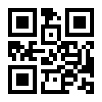 QR-Code zur Seite https://www.isbn.de/9783625178170