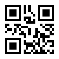 QR-Code zur Seite https://www.isbn.de/9783625186793