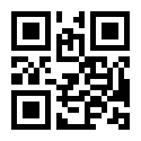 QR-Code zur Seite https://www.isbn.de/9783625194637