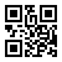 QR-Code zur Seite https://www.isbn.de/9783625205456