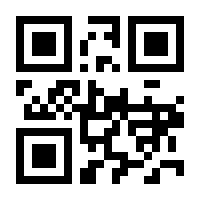 QR-Code zur Seite https://www.isbn.de/9783629000026