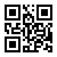 QR-Code zur Seite https://www.isbn.de/9783629003461