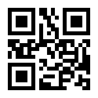 QR-Code zur Seite https://www.isbn.de/9783629016584