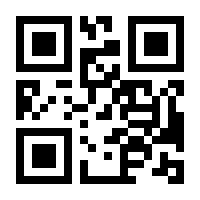 QR-Code zur Seite https://www.isbn.de/9783630616001