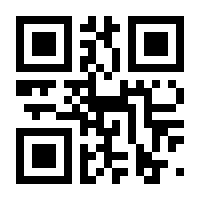 QR-Code zur Seite https://www.isbn.de/9783630617800