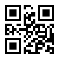 QR-Code zur Seite https://www.isbn.de/9783630617817
