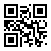 QR-Code zur Seite https://www.isbn.de/9783630621029